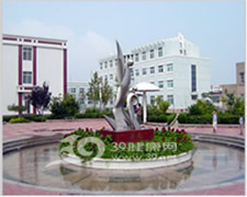 济阳县人民医院