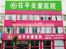 聊城医院排名_聊城海吉亚医院规划图(2)