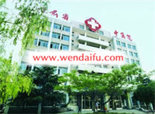 甘肃省中医院