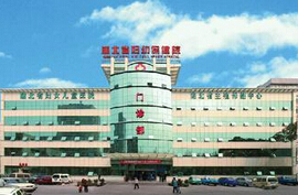 湖北省妇幼保健院