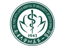 南华大学附属第一医院