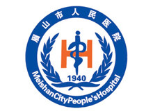 眉山市人民医院