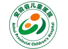 安徽省儿童医院