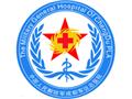 中国人民解放军成都军区总医院