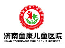 济南童康儿童医院