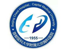 北京胸科医院