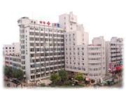 蚌埠市第二人民医院