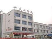 河南科技大学第二附属医院