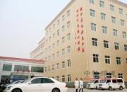 辉县市中医院