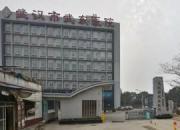 武汉市武东医院