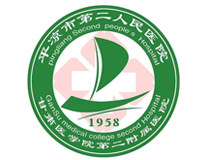 平凉市第二人民医院