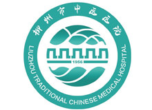 柳州市中医院