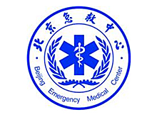 北京市急救中心
