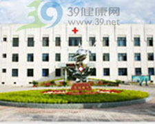 乌鲁木齐市安宁医院