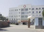 明溪县医院