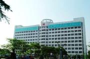 新泰市人民医院