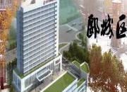 漯河市郾城区中医院