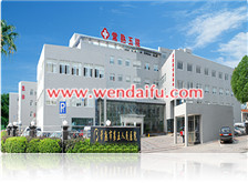 常熟市第五人民医院