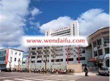 上海市中医医院