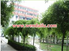 北京中医药大学第三附属医院