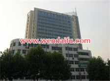 南京市第二医院