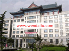 中国中医科学研究院广安门医院