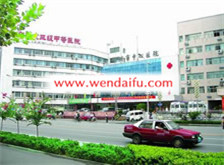 郑州市中心医院