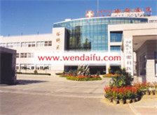 中国中医科学院眼科医院