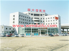 中国人民解放军第464医院