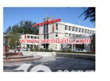 北京市崇文区妇幼保健院