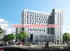 中国中医科学院望京医院