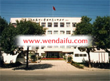 北京大学第六医院