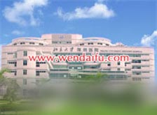 北京大学深圳医院
