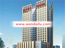杭州师范大学附属医院