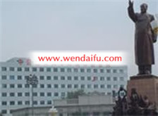 中国医科大学附属口腔医院