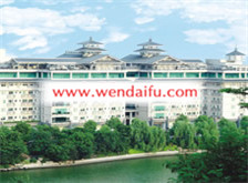 桂林医学院附属医院