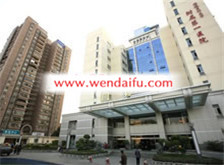 福建医科大学附属第一医院