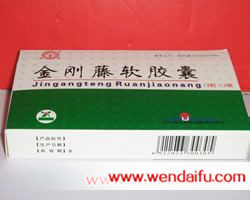 金刚藤软胶囊
