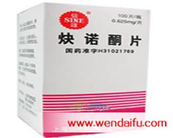 炔诺酮片