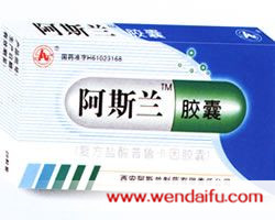 复方盐酸普鲁卡因胶囊