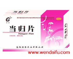 当归片