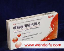 甲硝唑阴道泡腾片