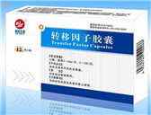 转移因子胶囊(华津)