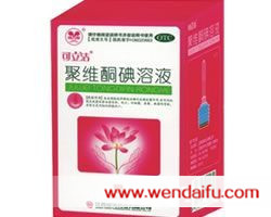 可立洁聚维酮碘溶液