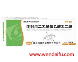 开敏注射用二乙酰氨乙酸乙二胺