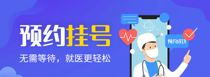 301医院网上预约挂号,预约成功再收费 301医院网上预约挂号,预约成功再收费